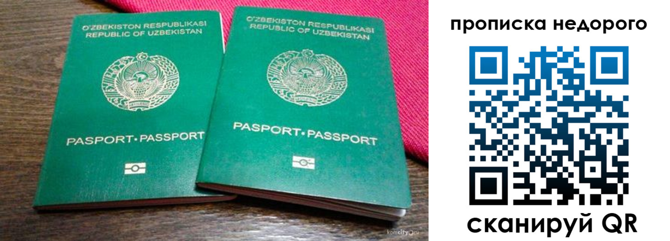 форма 3 в Михайловке