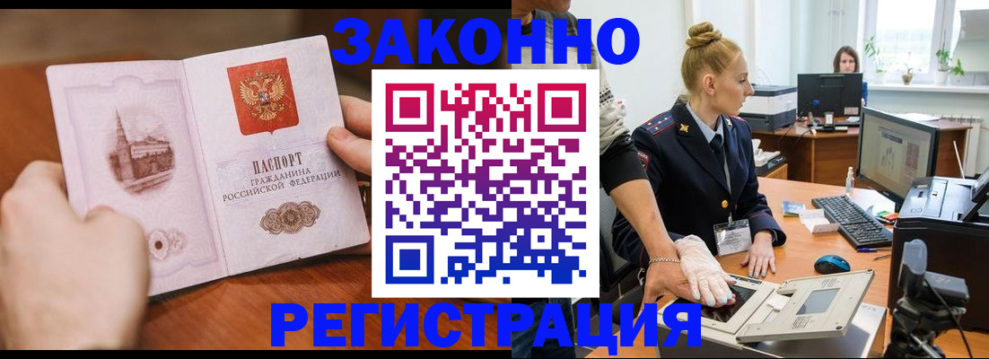 найти адрес прописки в Михайловке